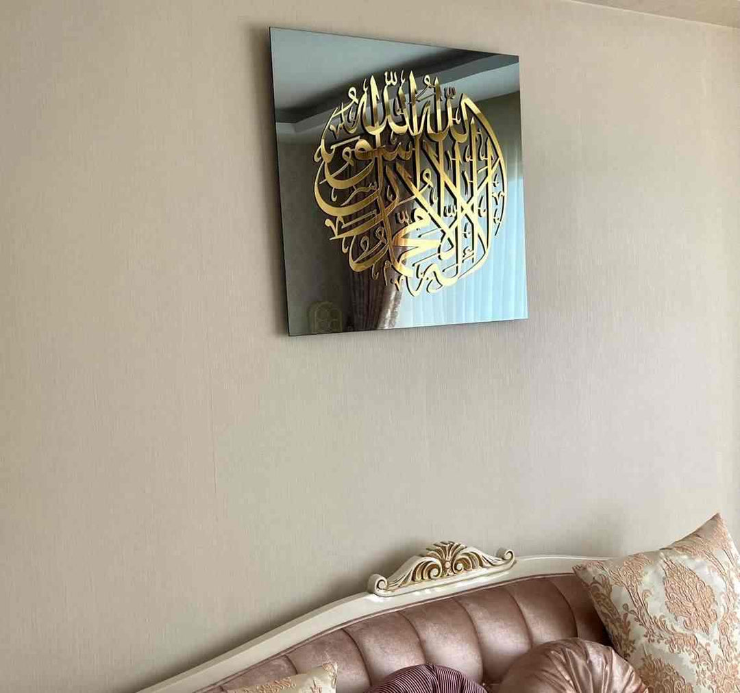 First Kalima (Tayyaba) Tempered Glass Wall Art Decor - Islamic Wall Art Store