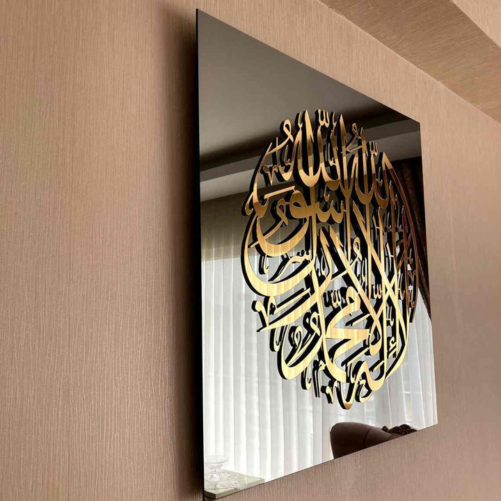 First Kalima (Tayyaba) Tempered Glass Wall Art Decor - Islamic Wall Art Store