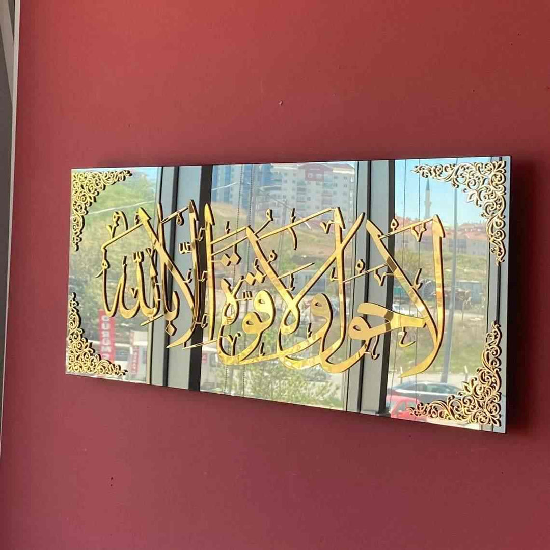 La hawla wa la quwwata illa billah (Verse 39 of Surah Al-Kahf) Tempered Glass Decor Islamic Wall Art - Islamic Wall Art Store