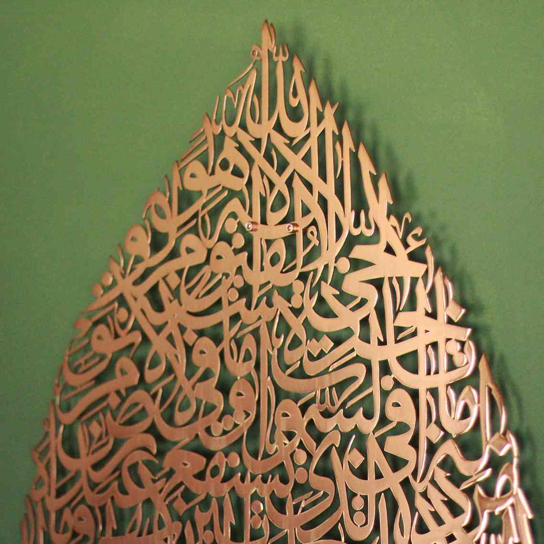 Ayatul Kursi Teardrop Style Shiny Polished Metal Islamic Wall Art - Islamic Wall Art Store