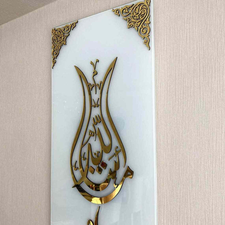 Lale Tasarım Maşallah Kaligrafi Temperli Cam İslami Tablo