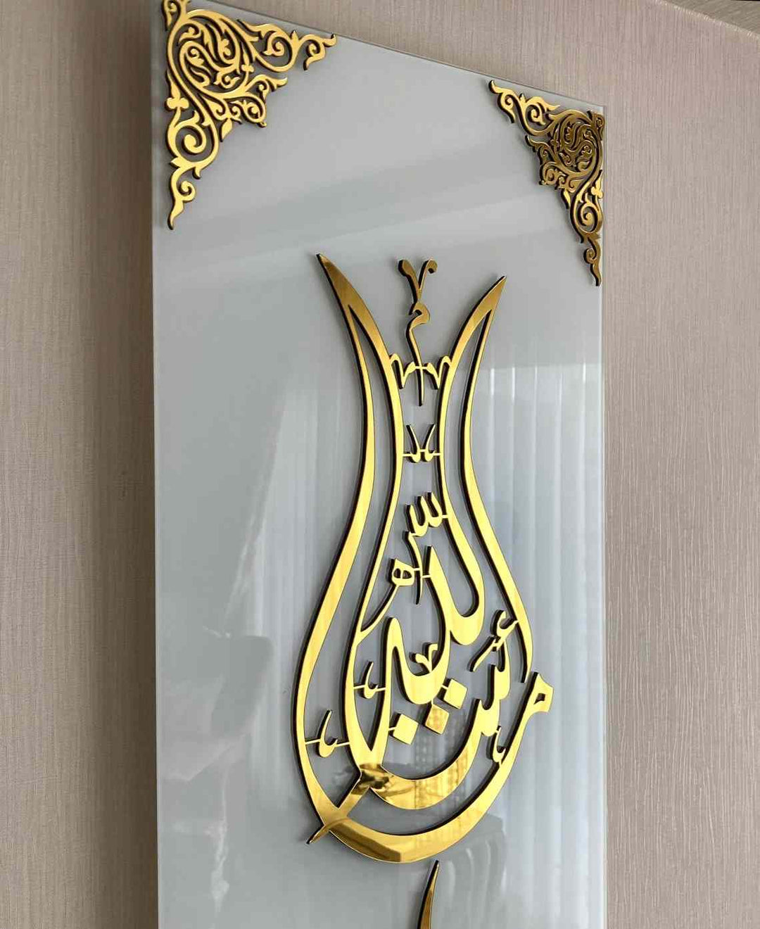 Lale Tasarım Maşallah Kaligrafi Temperli Cam İslami Tablo