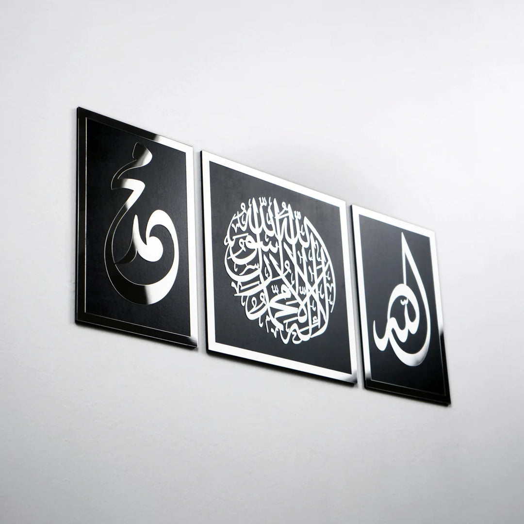 Kelime-i Tevhid,  Allah (C.C) ve  Muhammed (SAV ) Yazılı Ahşap Akrilik Set