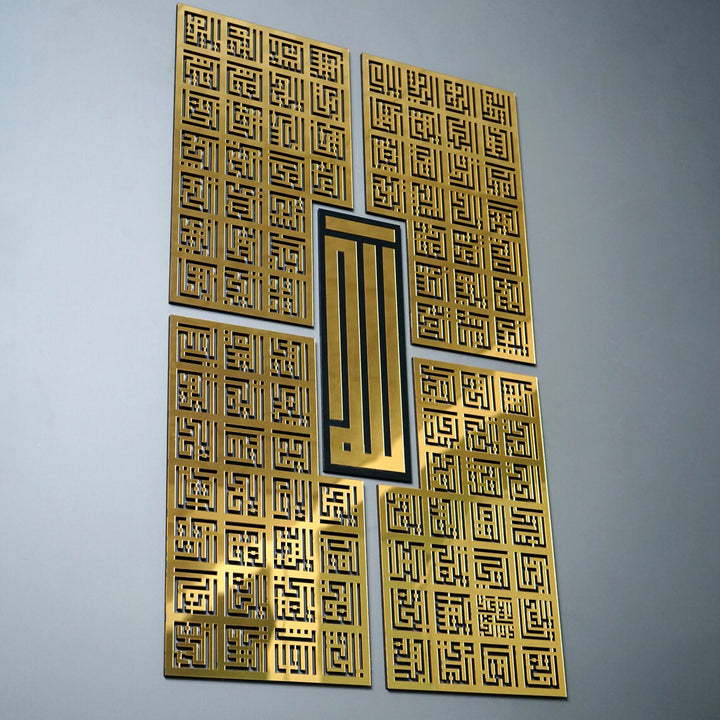 Asma Ul Husna 99 Names of Allah Kufic Islamic Wall Art