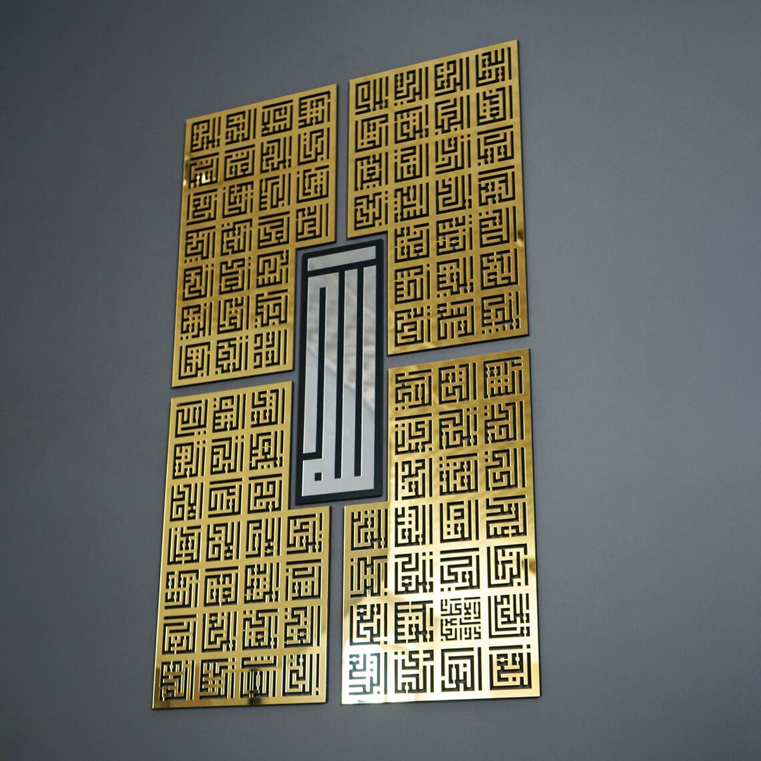 Asma Ul Husna 99 Names of Allah Kufic Islamic Wall Art