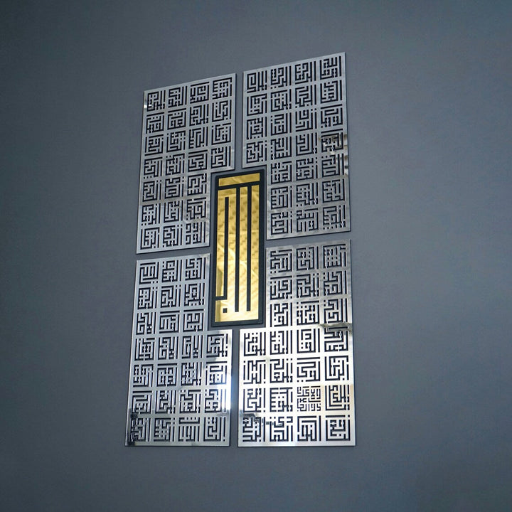 Asma Ul Husna 99 Names of Allah Kufic Islamic Wall Art