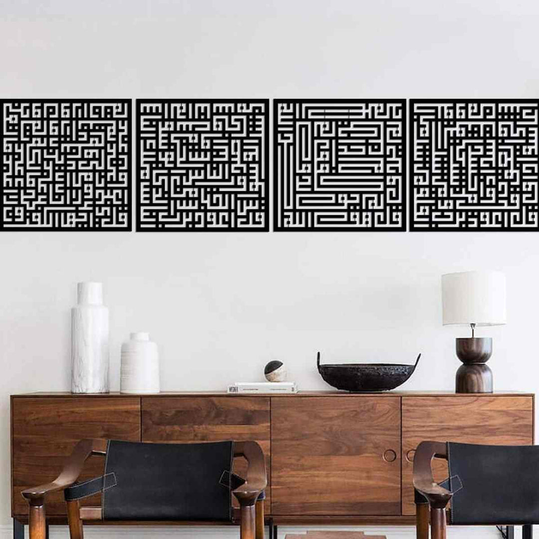 Kufic 4 Qul Surah Metal Decor - Islamic Wall Art Store