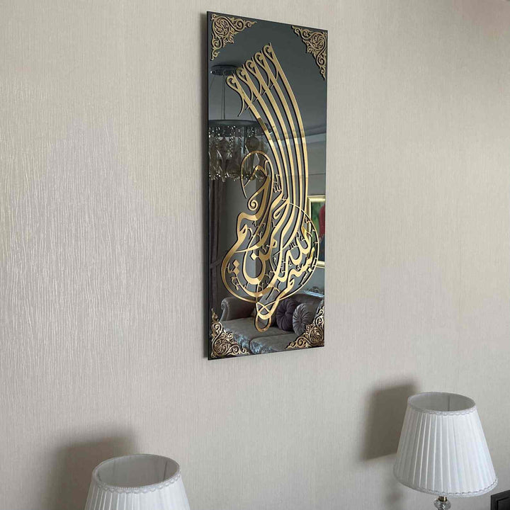 Bismillah Tempered Glass Wall Art Decor - Islamic Wall Art Store