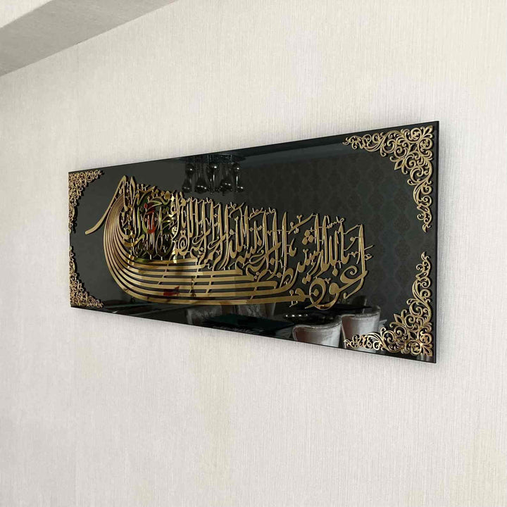 Euzu Basmala and Calligraphic Dua Tempered Glass Wall Art Decor - Islamic Wall Art Store