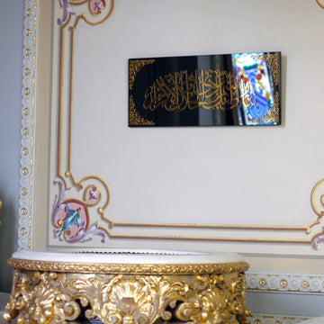Rahman Suresi 78.Ayet Temperli Cam İslami Tablo