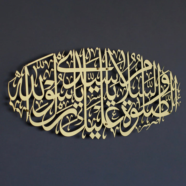 Salavat-ı Şerif Duası Metal İslami Duvar Tablosu