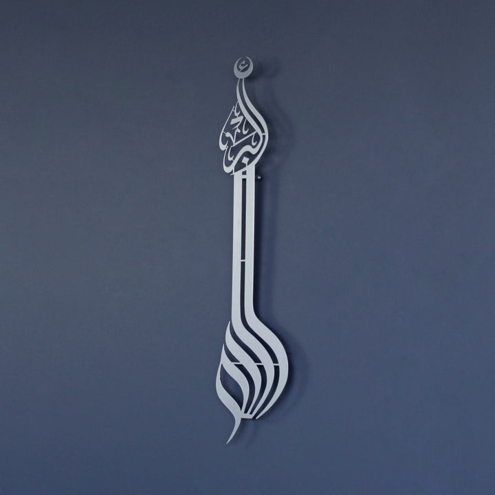 Minare Desen Allahuekber Yazılı İslami Metal Tablo