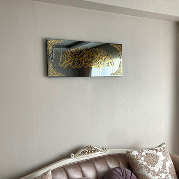 Rahman Suresi 78.Ayet Temperli Cam İslami Tablo