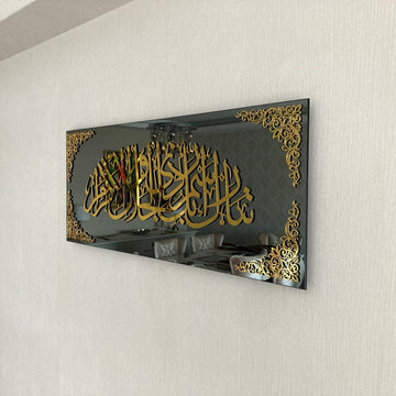 Rahman Suresi 78.Ayet Temperli Cam İslami Tablo