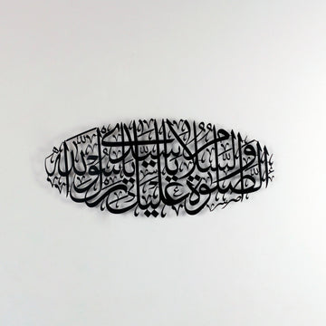 Salavat-ı Şerif Duası Metal İslami Duvar Tablosu