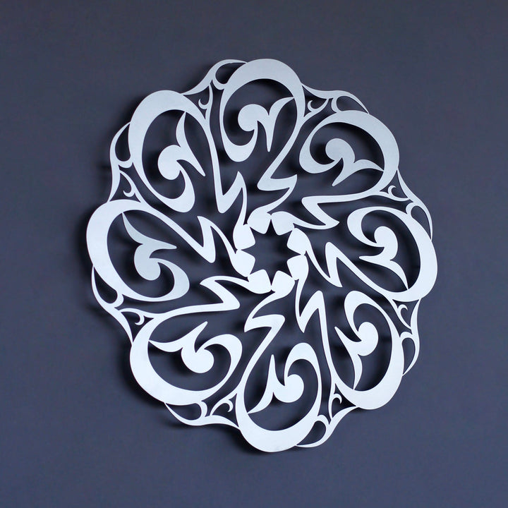Hz. Muhammed (SAV) Yazılı Divani Tasarım Sekizli Metal Tablo