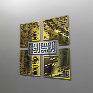 Kafirun, İhlas, Felak ve Nas Sureleri 4 Kul Kufi Ahşap-Akrilik Tablo