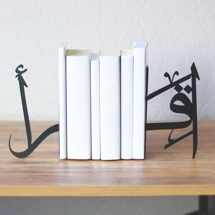 İkra (Oku)'' Arapça ve Latin Yazılı Kitap Tutucu Bookend - Islamic Wall Art