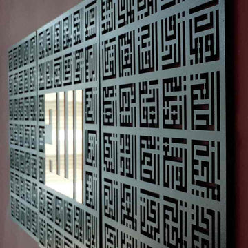 Esmaül Hüsna Allah'ın 99 Güzel İsmi Kufi Ahşap-Akrilik Yatay Tablo
