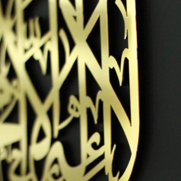 Kelime-i Tevhid Kısa Hatlı Akrilik Tablo - Islamic Wall Art