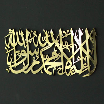 Kelime-i Tevhid Kısa Hatlı Akrilik Tablo - Islamic Wall Art