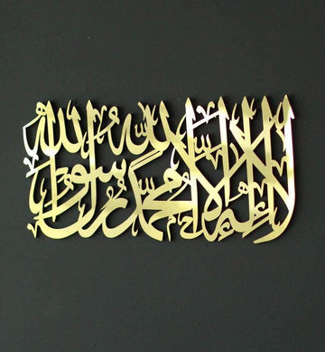 Kelime-i Tevhid Kısa Hatlı Akrilik Tablo - Islamic Wall Art