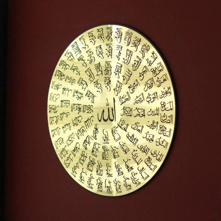 Esmaül Hüsna Allah'ın 99 Güzel İsmi - Islamic Wall Art