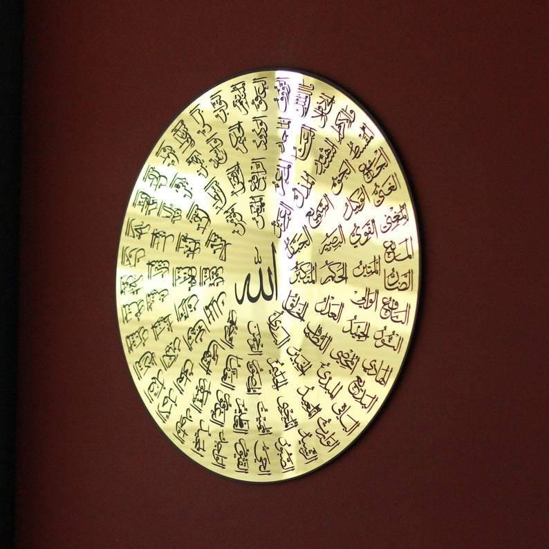 Esmaül Hüsna Allah'ın 99 Güzel İsmi - Islamic Wall Art