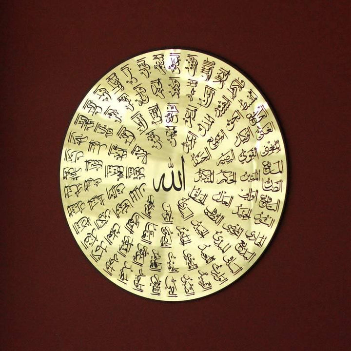 Esmaül Hüsna Allah'ın 99 Güzel İsmi - Islamic Wall Art