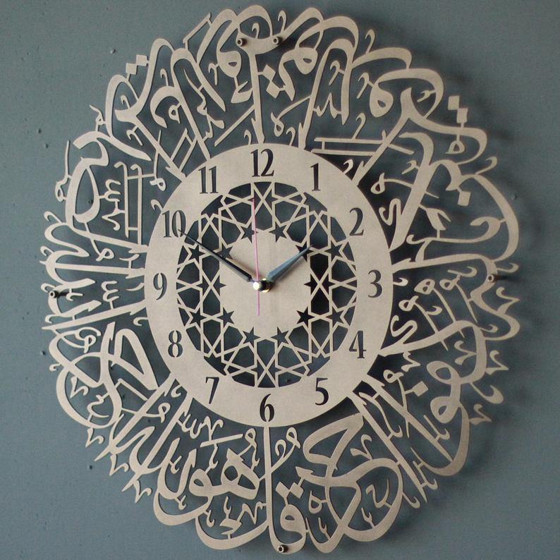 İhlas Suresi Metal Latin Rakamlı İslami Duvar Saati - Islamic Wall Art