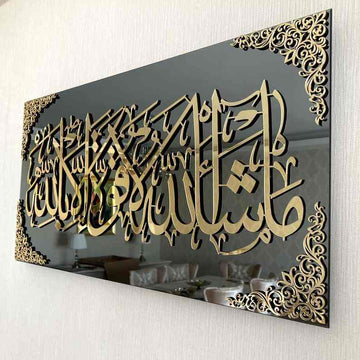 Mashallah La Quwwata illa Bi-llahi Tempered Glass Wall Art Decor - Islamic Wall Art Store