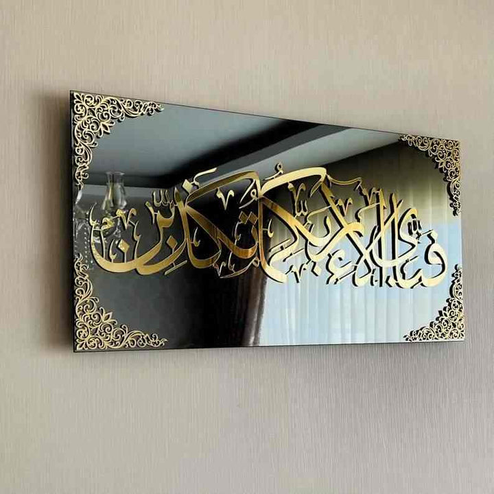 Fabi Ayyi Alai Rabbikuma Tukazziban (Surah Rahman) Tempered Glass Wall Art Decor - Islamic Wall Art Store