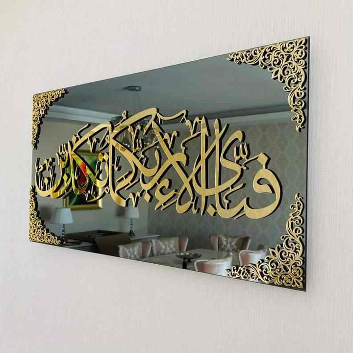 Fabi Ayyi Alai Rabbikuma Tukazziban (Surah Rahman) Tempered Glass Wall Art Decor - Islamic Wall Art Store