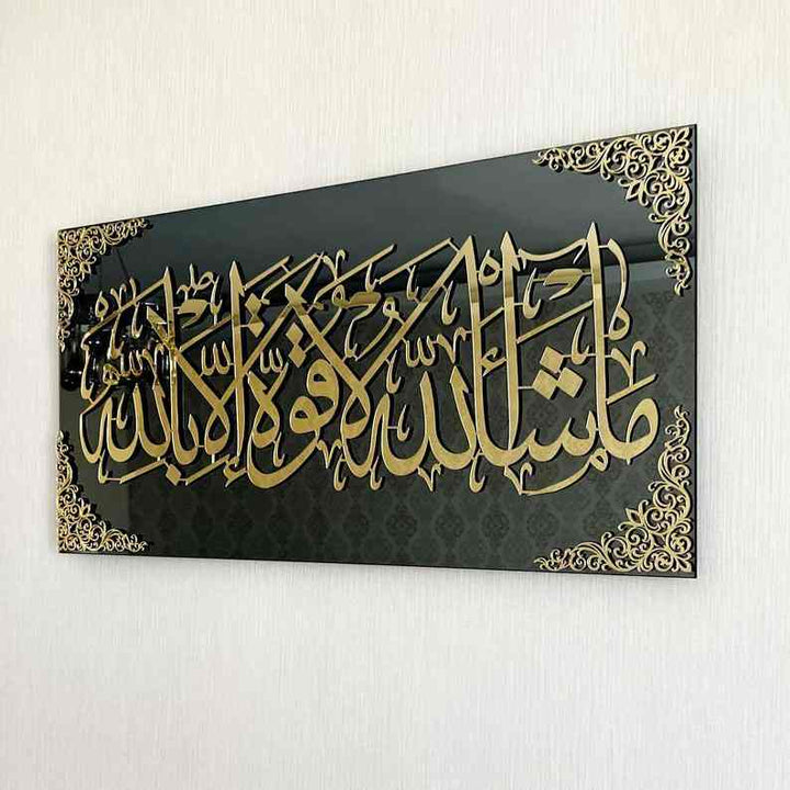 Mashallah La Quwwata illa Bi-llahi Tempered Glass Wall Art Decor - Islamic Wall Art Store