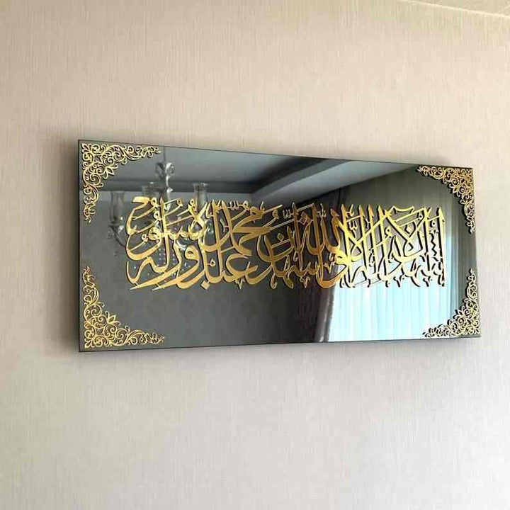 Kalimatu sh-Shahada Tempered Glass Decor Islamic Wall Art - Islamic Wall Art Store