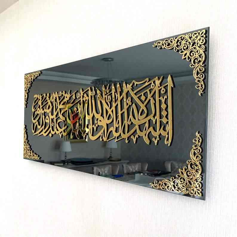 Kalimatu sh-Shahada Tempered Glass Decor Islamic Wall Art - Islamic Wall Art Store