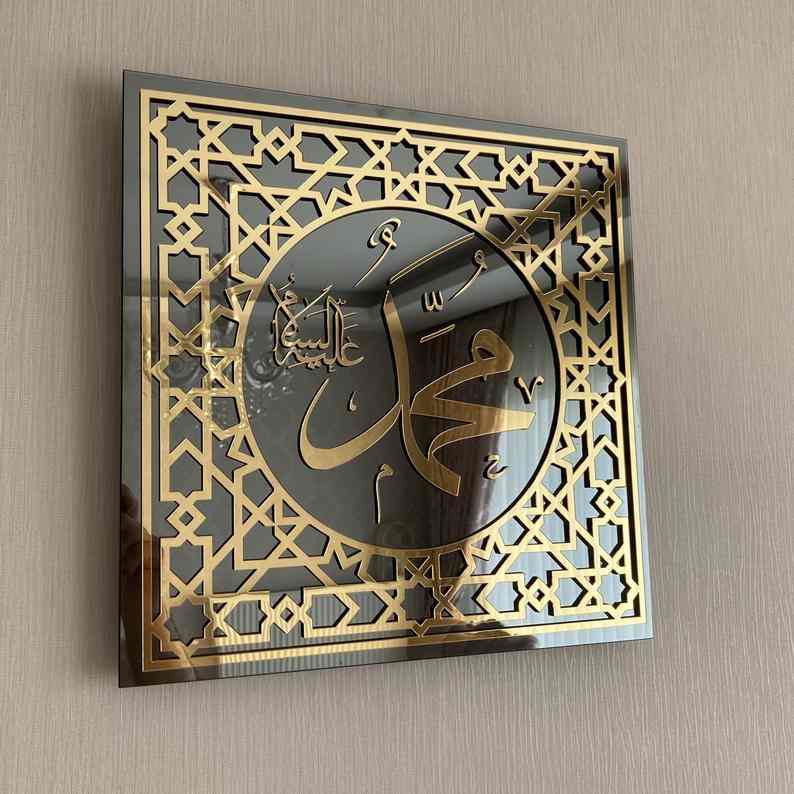 Allah (SWT) and Mohammad (PBUH) Calligraphy Tempered Glass Decor Islamic Wall Art - Islamic Wall Art Store