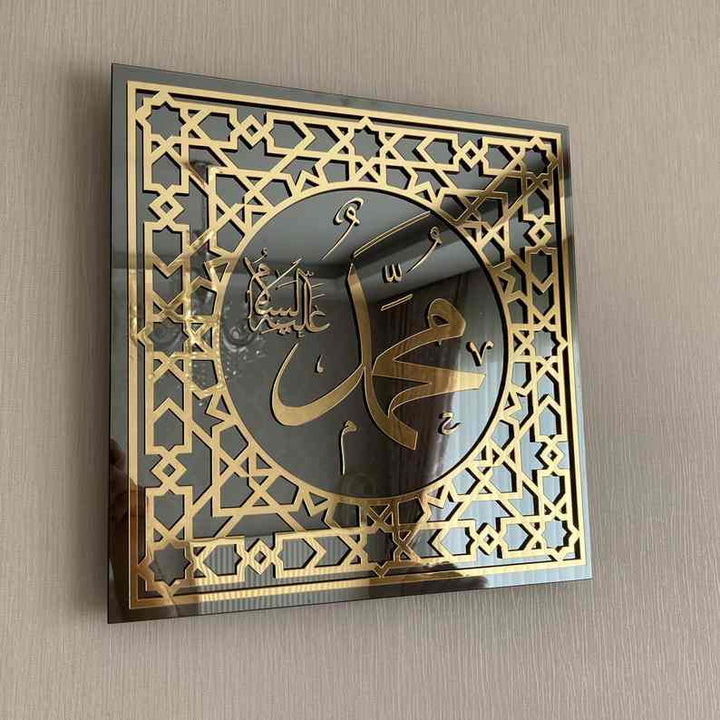 Allah (SWT) and Mohammad (PBUH) Calligraphy Tempered Glass Decor Islamic Wall Art - Islamic Wall Art Store