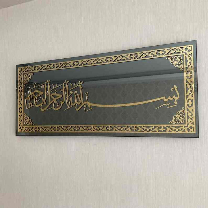 Bismillah Tempered Glass Wall Art Decor - Islamic Wall Art Store