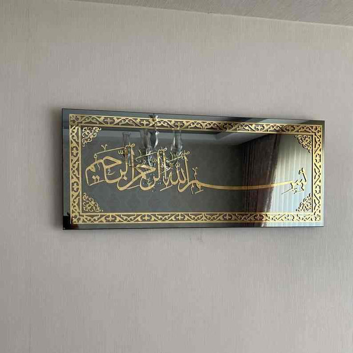 Bismillah Tempered Glass Wall Art Decor - Islamic Wall Art Store