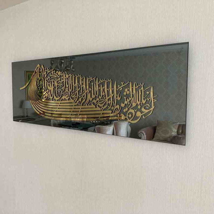 Euzu Basmala and Calligraphic Dua Tempered Glass Wall Art Decor - Islamic Wall Art Store