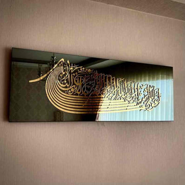 Euzu Basmala and Calligraphic Dua Tempered Glass Wall Art Decor - Islamic Wall Art Store