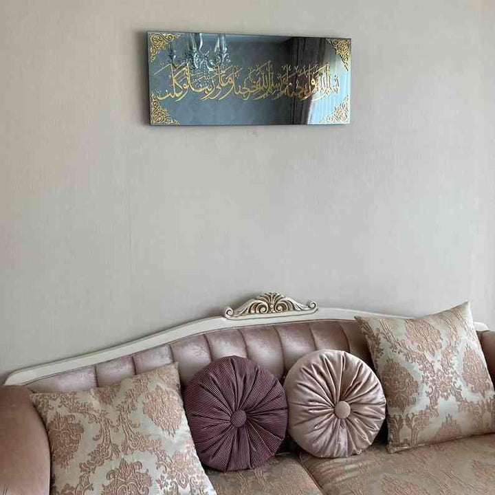 Dua When Entering Home Tempered Glass Wall Art Decor - Islamic Wall Art Store