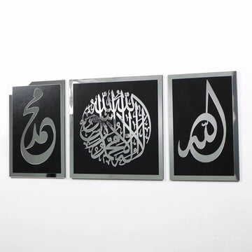 Kelime-i Tevhid,  Allah (C.C) ve  Muhammed (SAV ) Yazılı Ahşap Akrilik Set