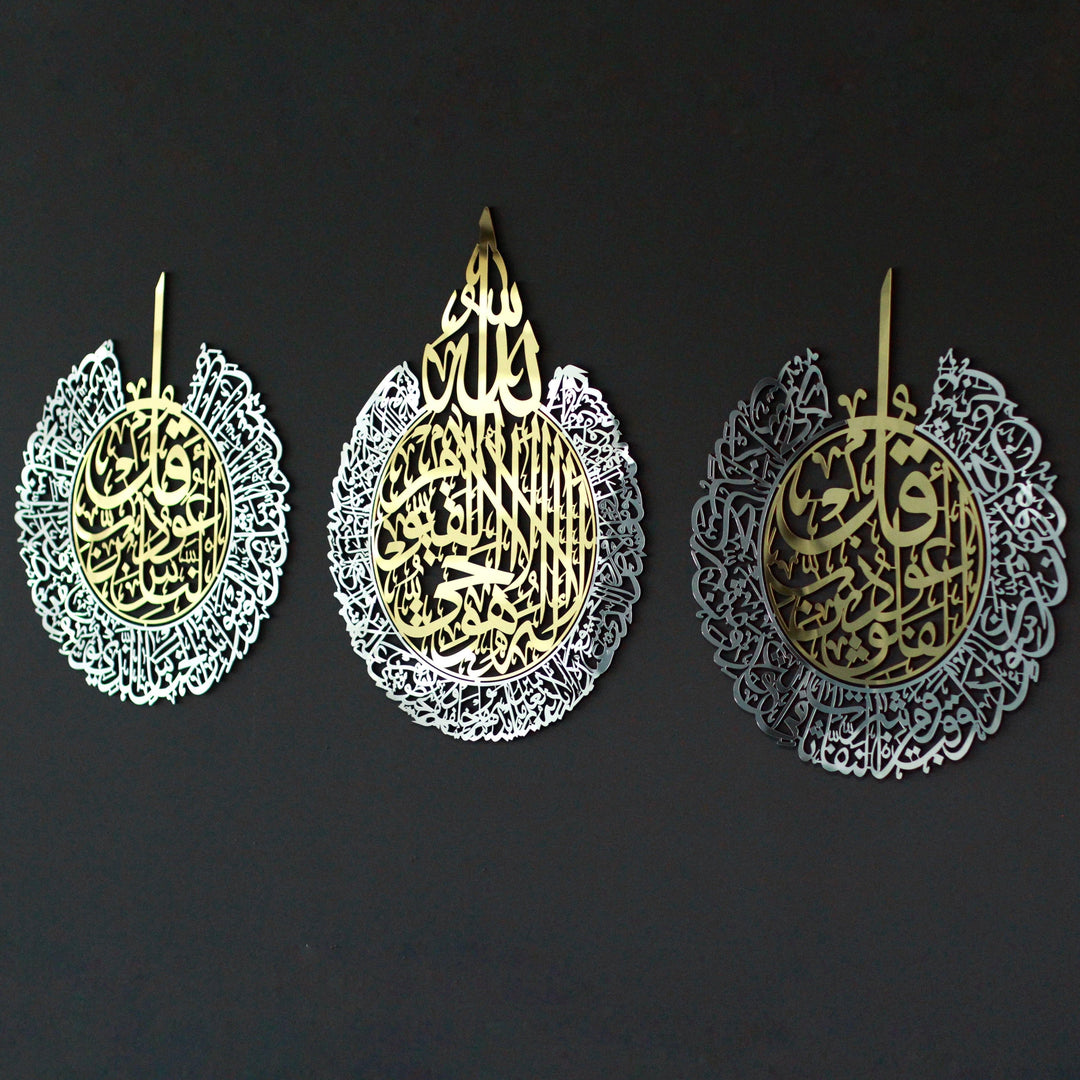 Ayetel Kürsi ve Felak-Nas Sureleri 3'lü Set Akrilik Tablo ürününün kopyası - Islamic Wall Art