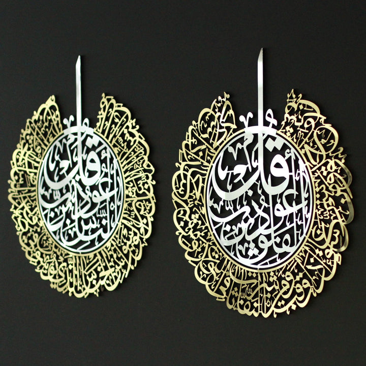 Ayetel Kürsi ve Felak-Nas Sureleri 3'lü Set Akrilik Tablo ürününün kopyası - Islamic Wall Art