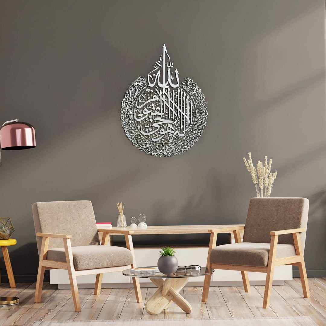 islam-sanatinin-inceliklerini-yansitan-metal-duvar-tablosu-islamicwallartr