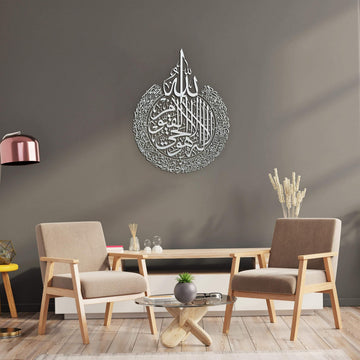 islam-sanatinin-inceliklerini-yansitan-metal-duvar-tablosu-islamicwallartr