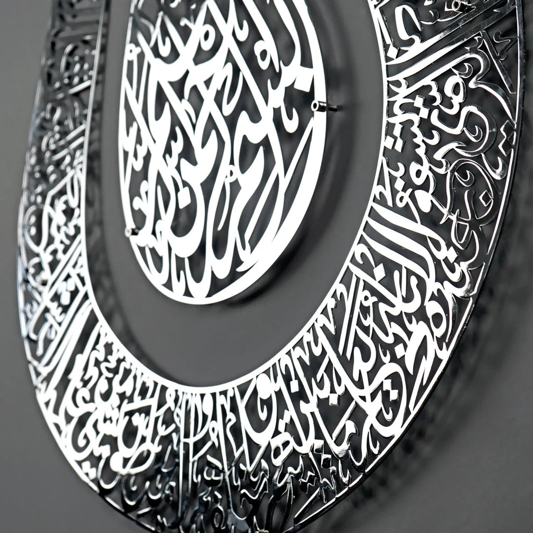 islami-metal-sanat-ayetel-kursi-islamicwallarttr