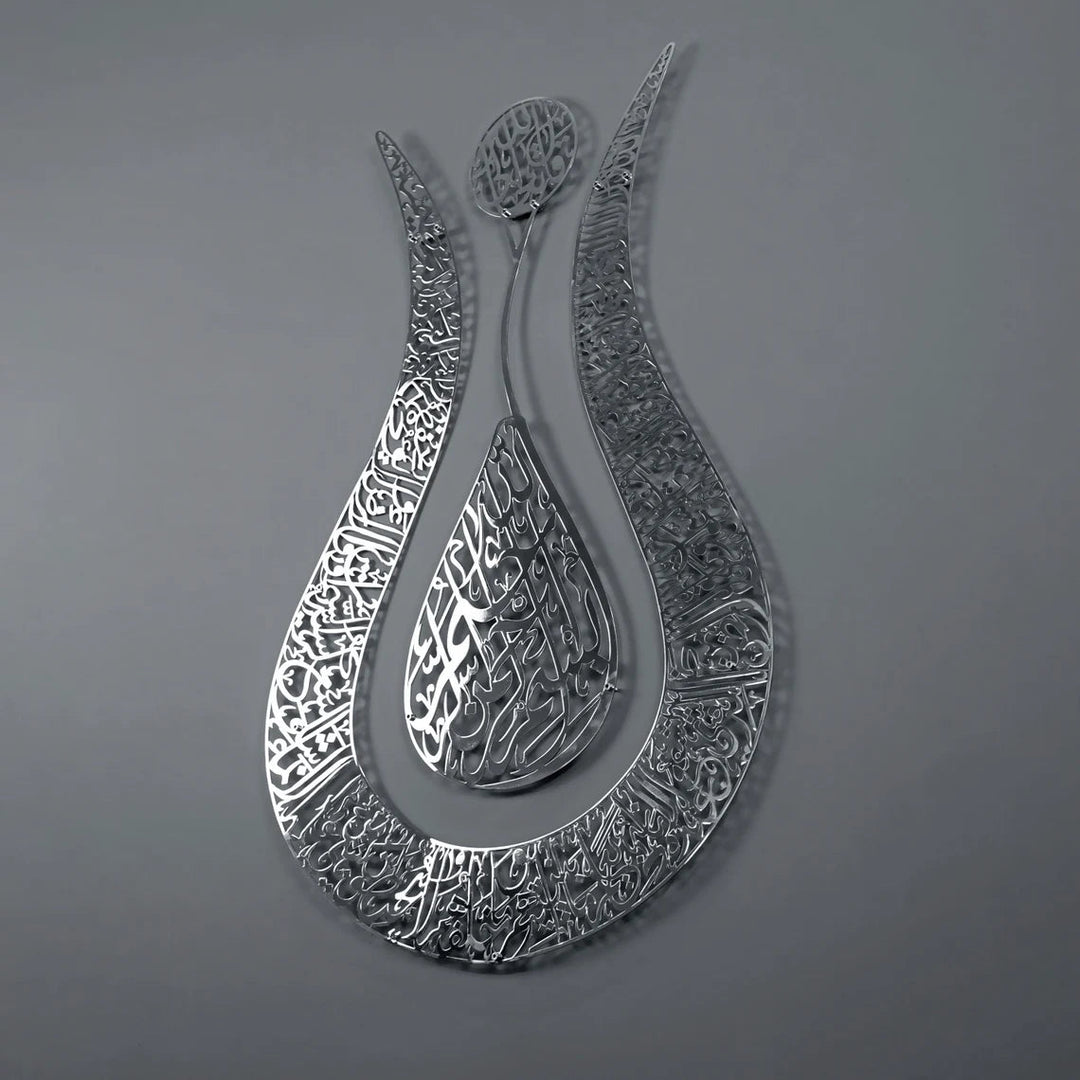 islami-metal-sanat-evinizde-islamicwallarttr